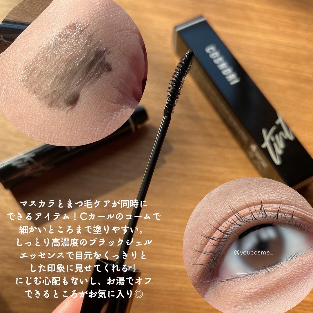 ロングアクティブアイラッシュセラム/COSNORI/まつげ美容液を使ったクチコミ(5枚目)