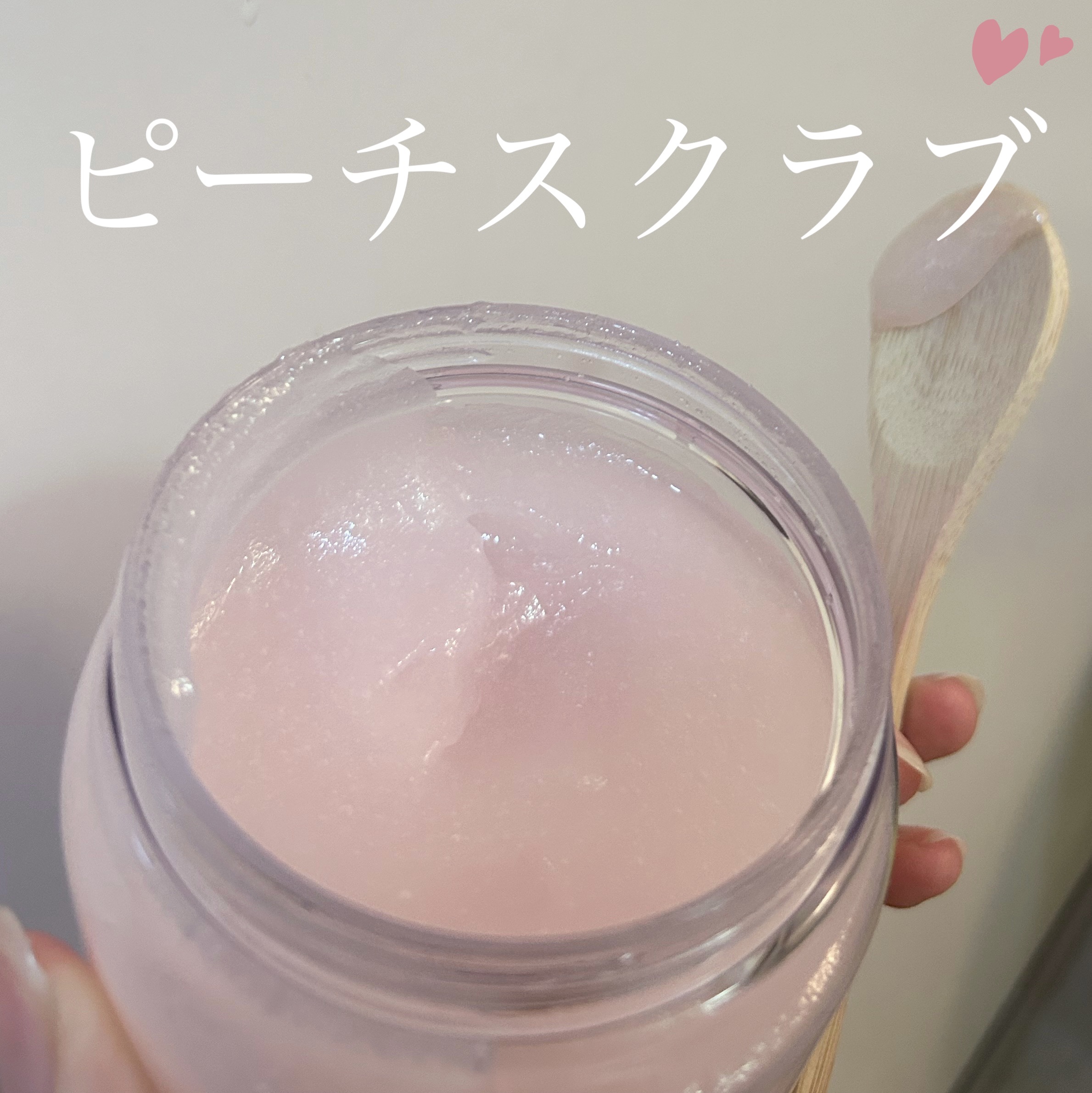 フレグランスシュガースクラブグランデ（モモ）/フェルナンダ/ボディスクラブを使ったクチコミ（1枚目）