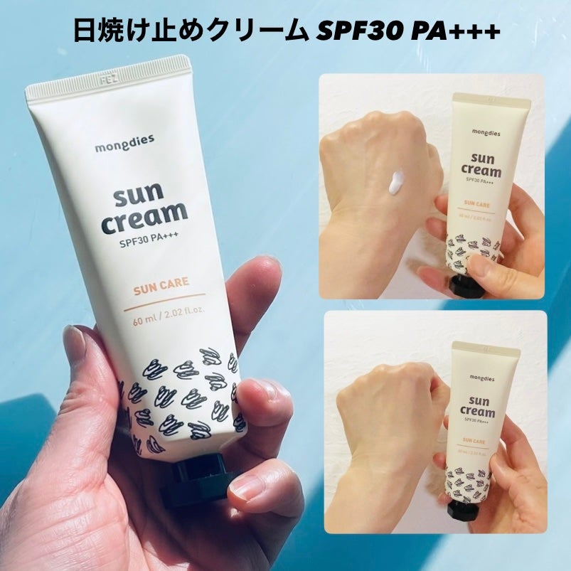 日焼け止めクッション SPF 43 PA+++/モンディエス/日焼け止めローションを使ったクチコミ(2枚目)