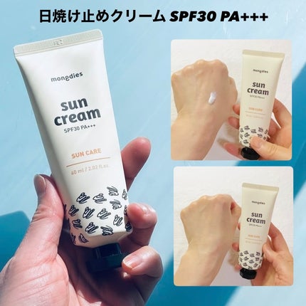 日焼け止めクッション SPF 43 PA+++/モンディエス/日焼け止めローションを使ったクチコミ(2枚目)