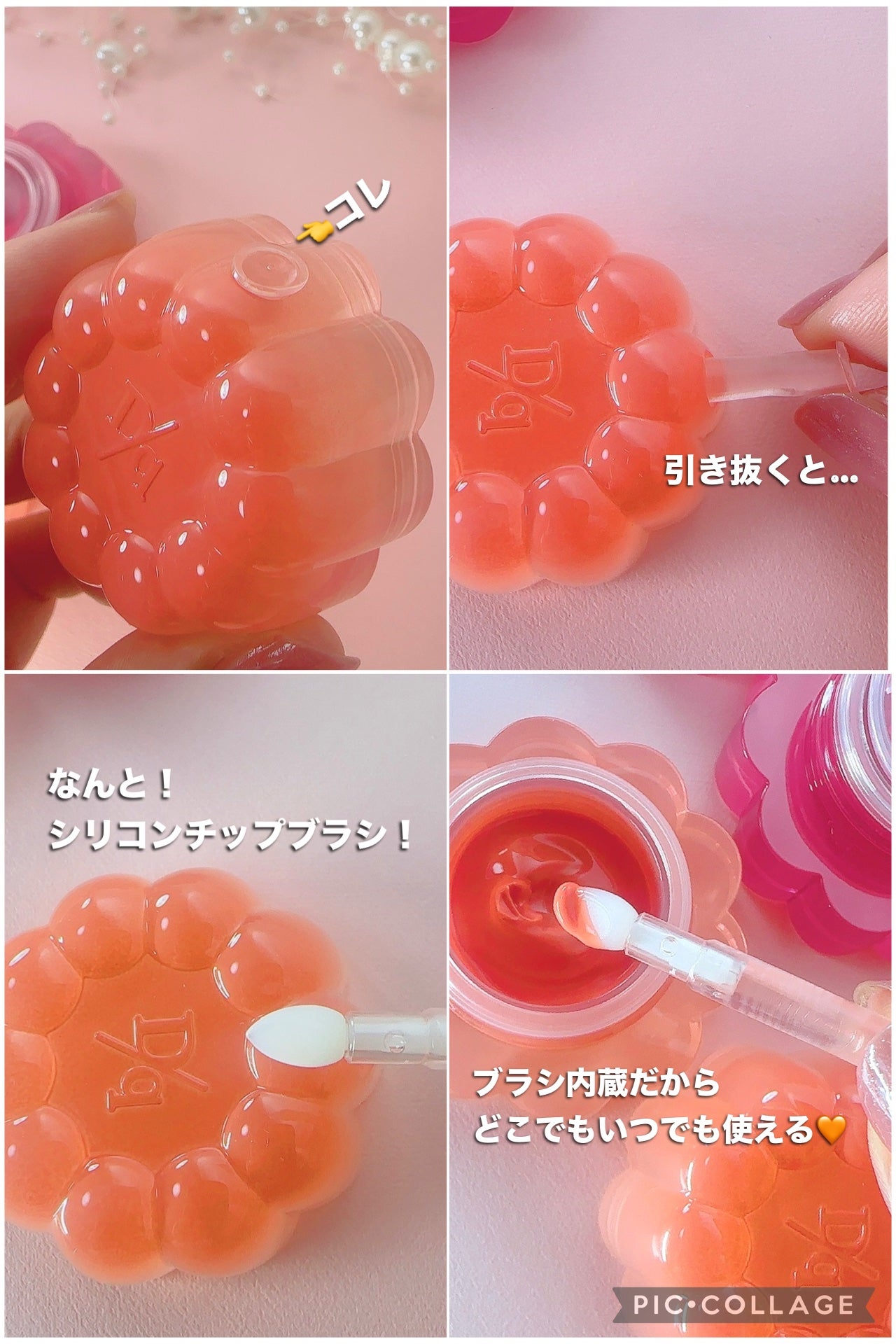 チューインググロウポット/dasique/口紅を使ったクチコミ(3枚目)