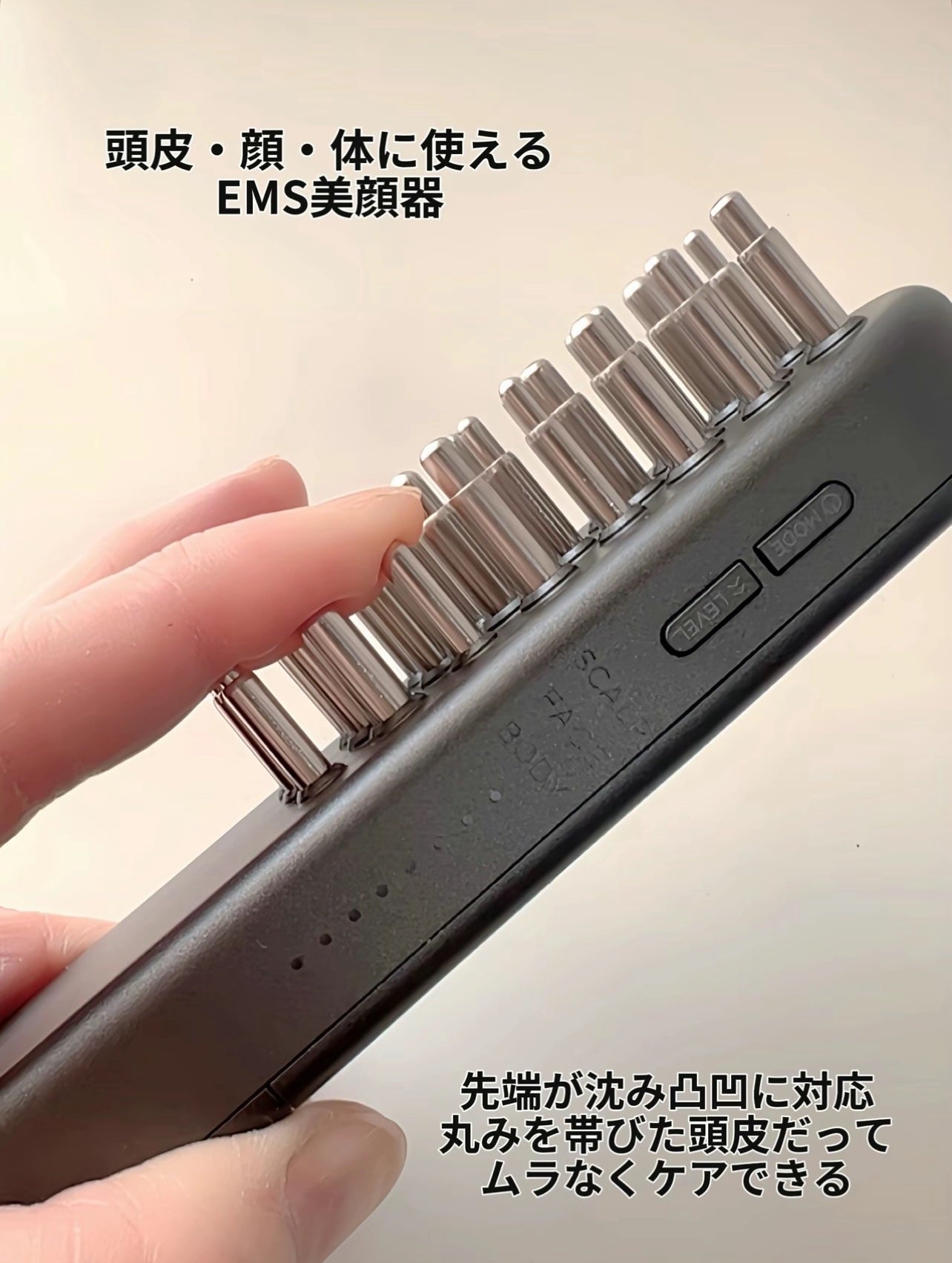 サロニア EMSリフトブラシ 3Dケア/SALONIA/ボディケア美容家電を使ったクチコミ(3枚目)