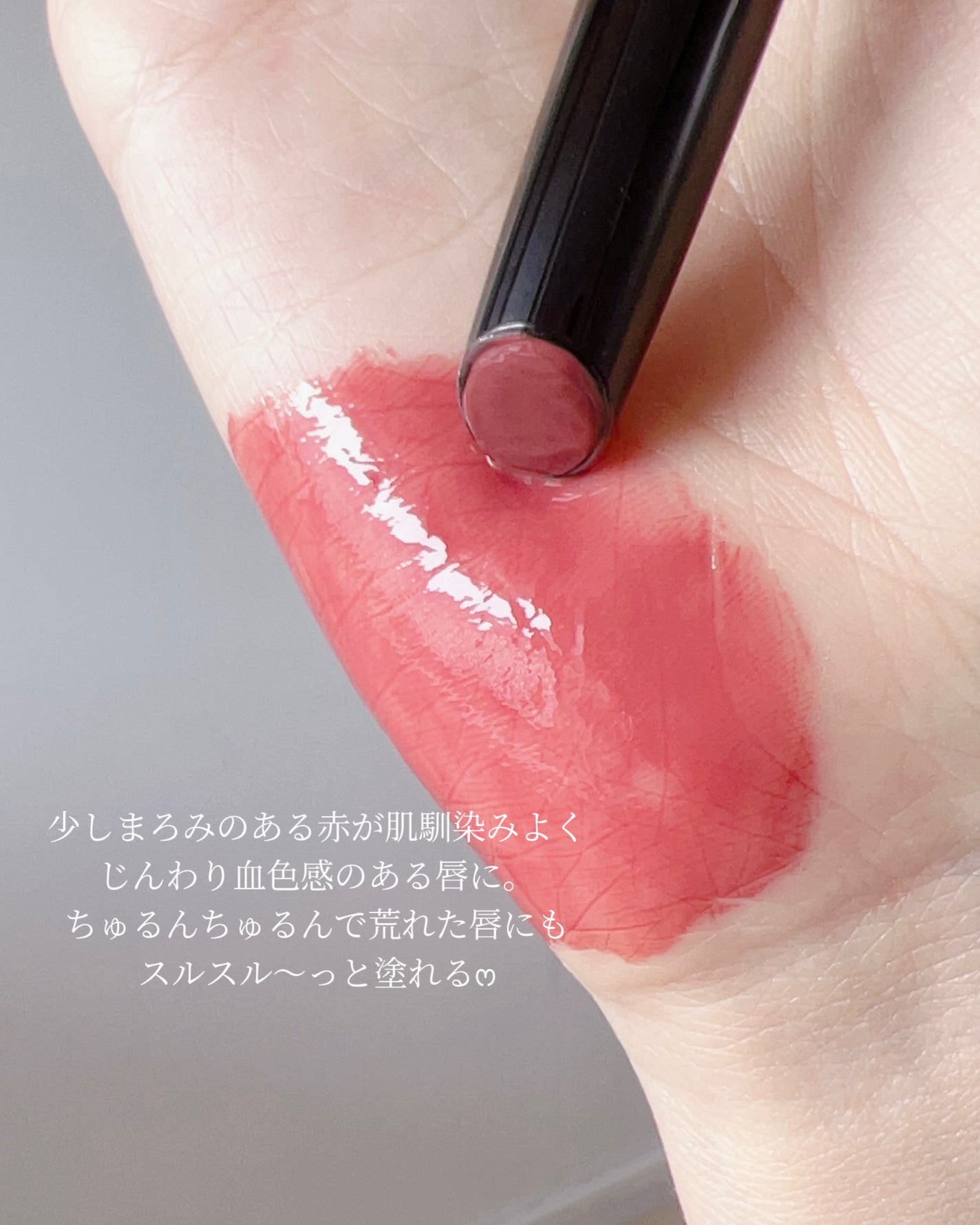 ケイト リップモンスター ツヤバース/KATE/口紅を使ったクチコミ(3枚目)