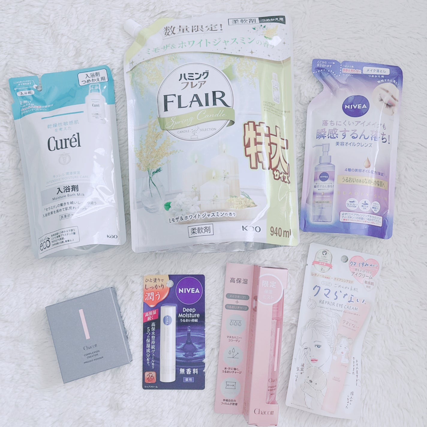 ニベア ディープモイスチャーリップ/ニベア/リップクリームを使ったクチコミ(1枚目)