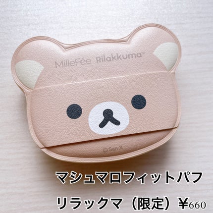 マシュマロフィットパフ/MilleFée/パフ・スポンジを使ったクチコミ(2枚目)