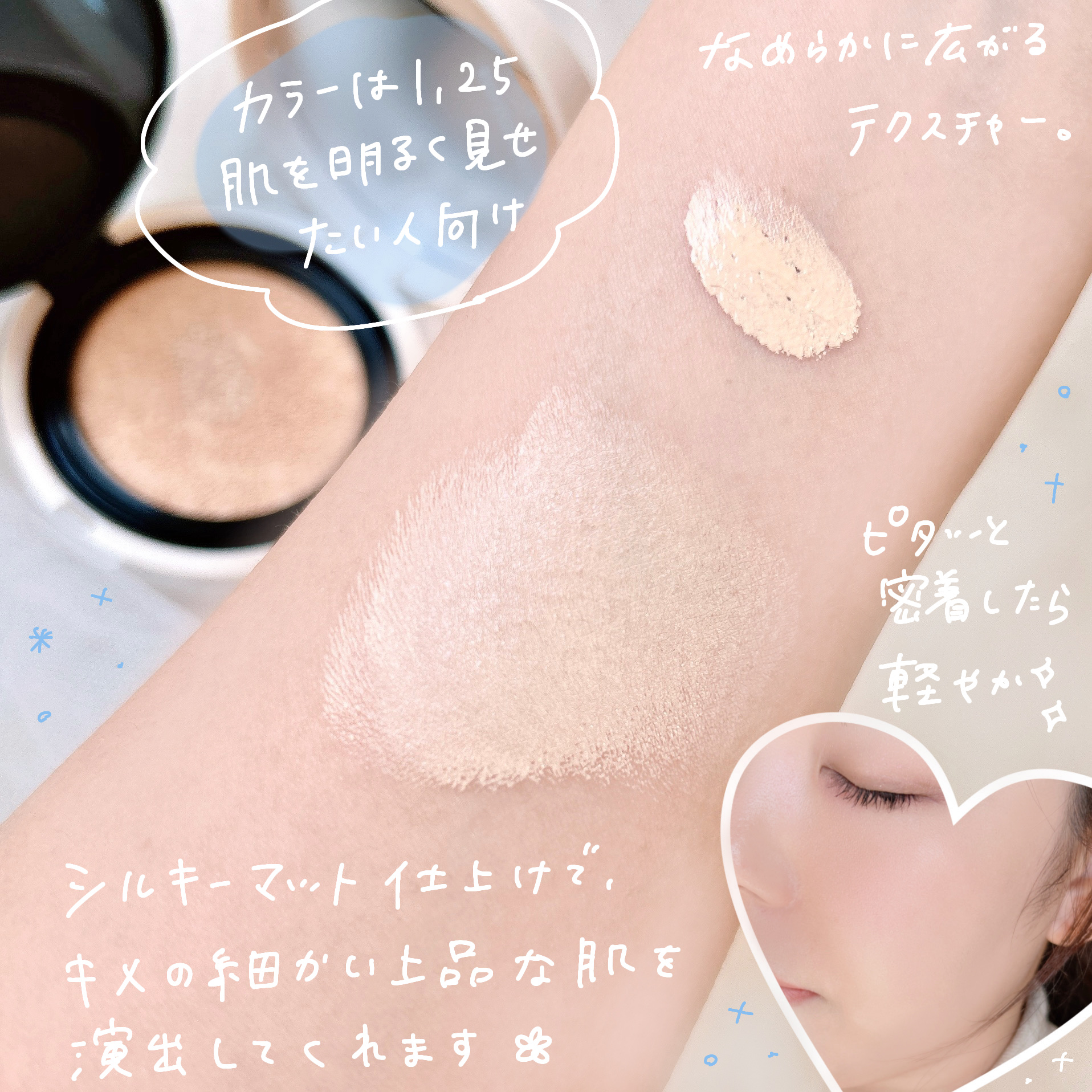 ザ・セムCPコンシーラークッションN/the SAEM/クッションファンデーションを使ったクチコミ（3枚目）