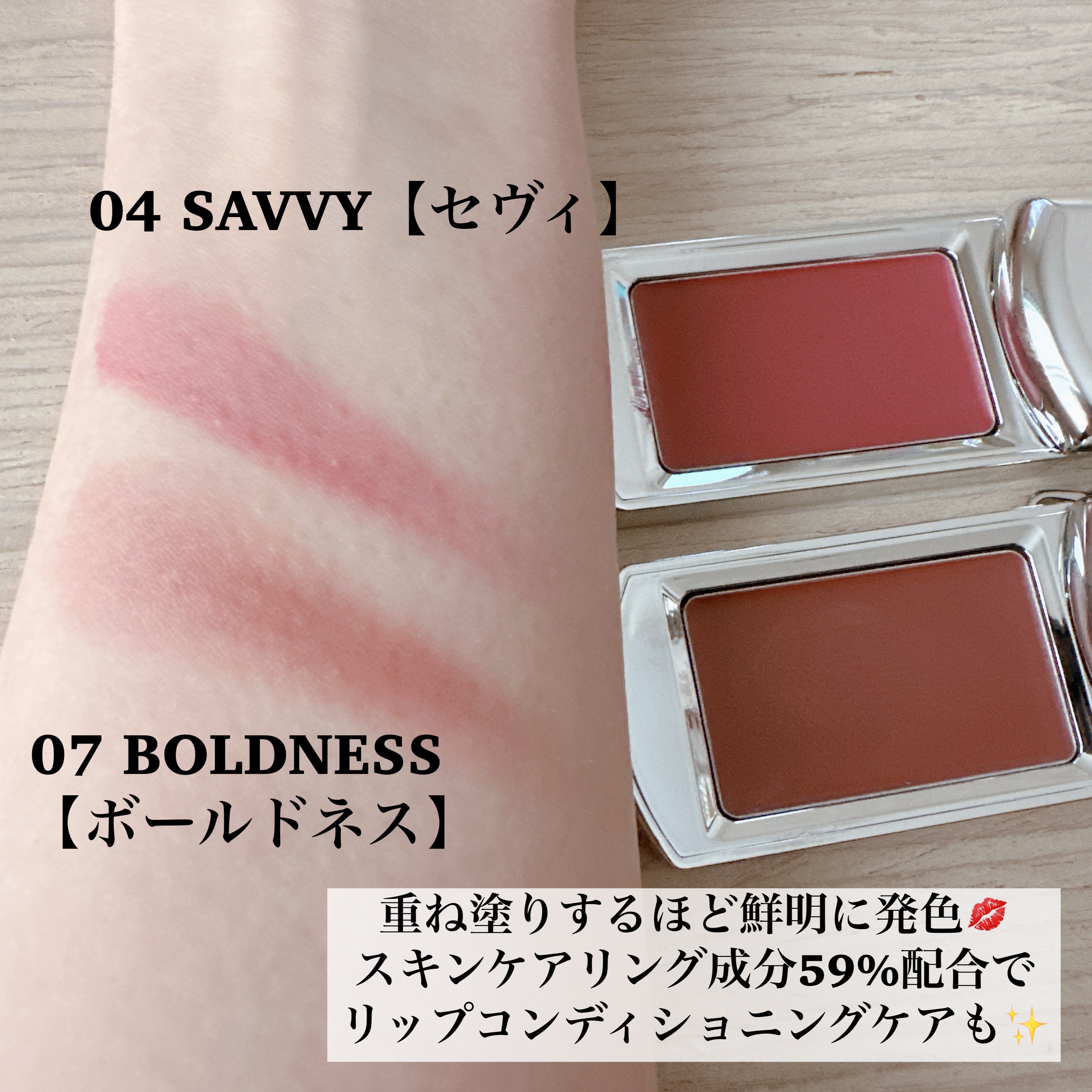 BRAYE LIPSLEEK/BRAYE/口紅を使ったクチコミ（3枚目）