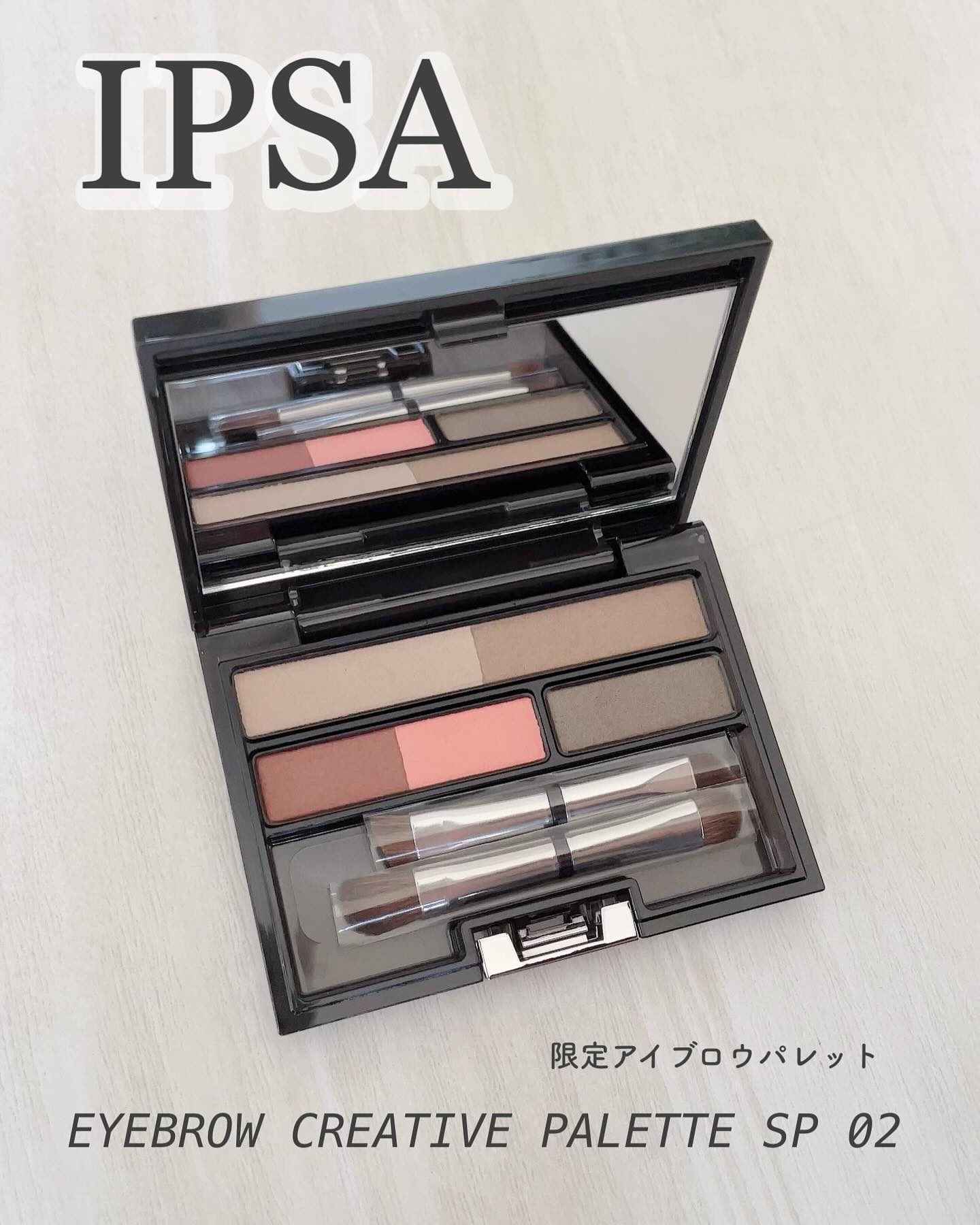 アイブロウ クリエイティブパレット SP 02 ブライトスパイス/IPSA/パウダーアイブロウを使ったクチコミ（1枚目）