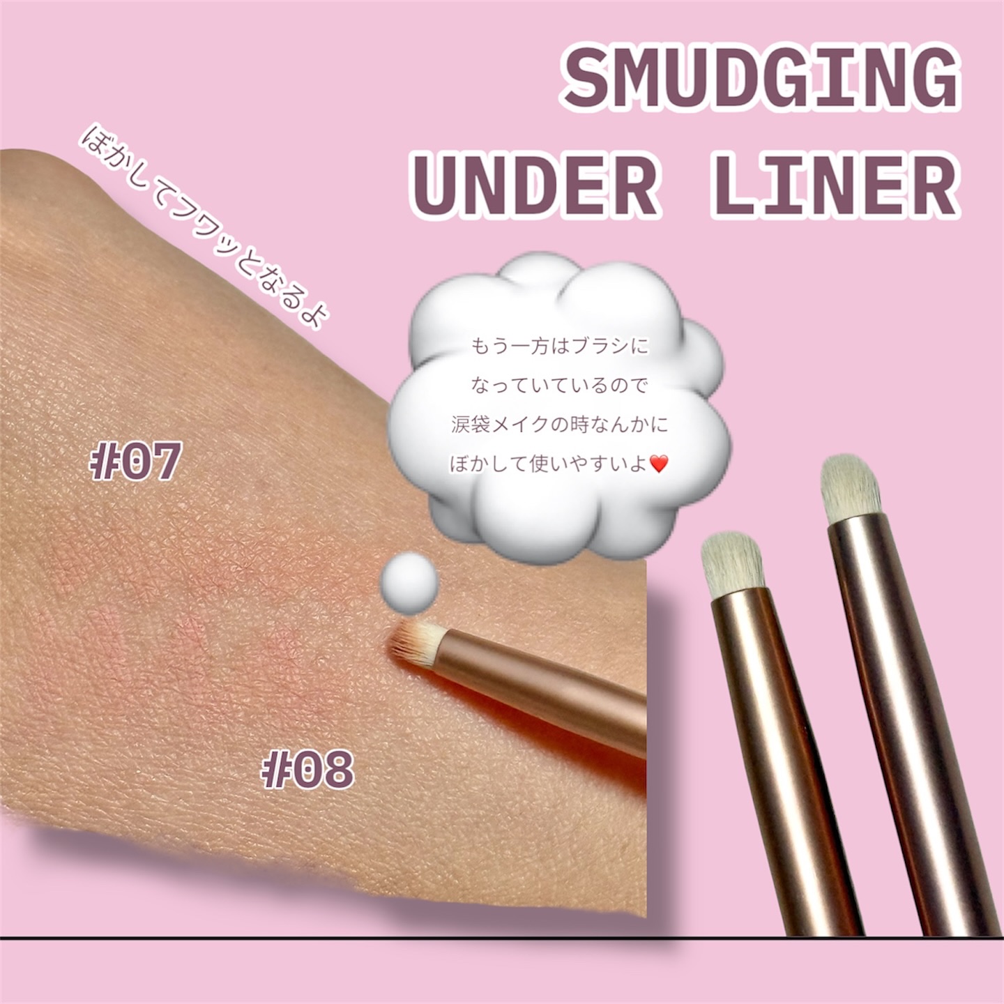 アートクラス スマージングアンダーライナー/too cool for school/ペンシルアイライナーを使ったクチコミ（3枚目）