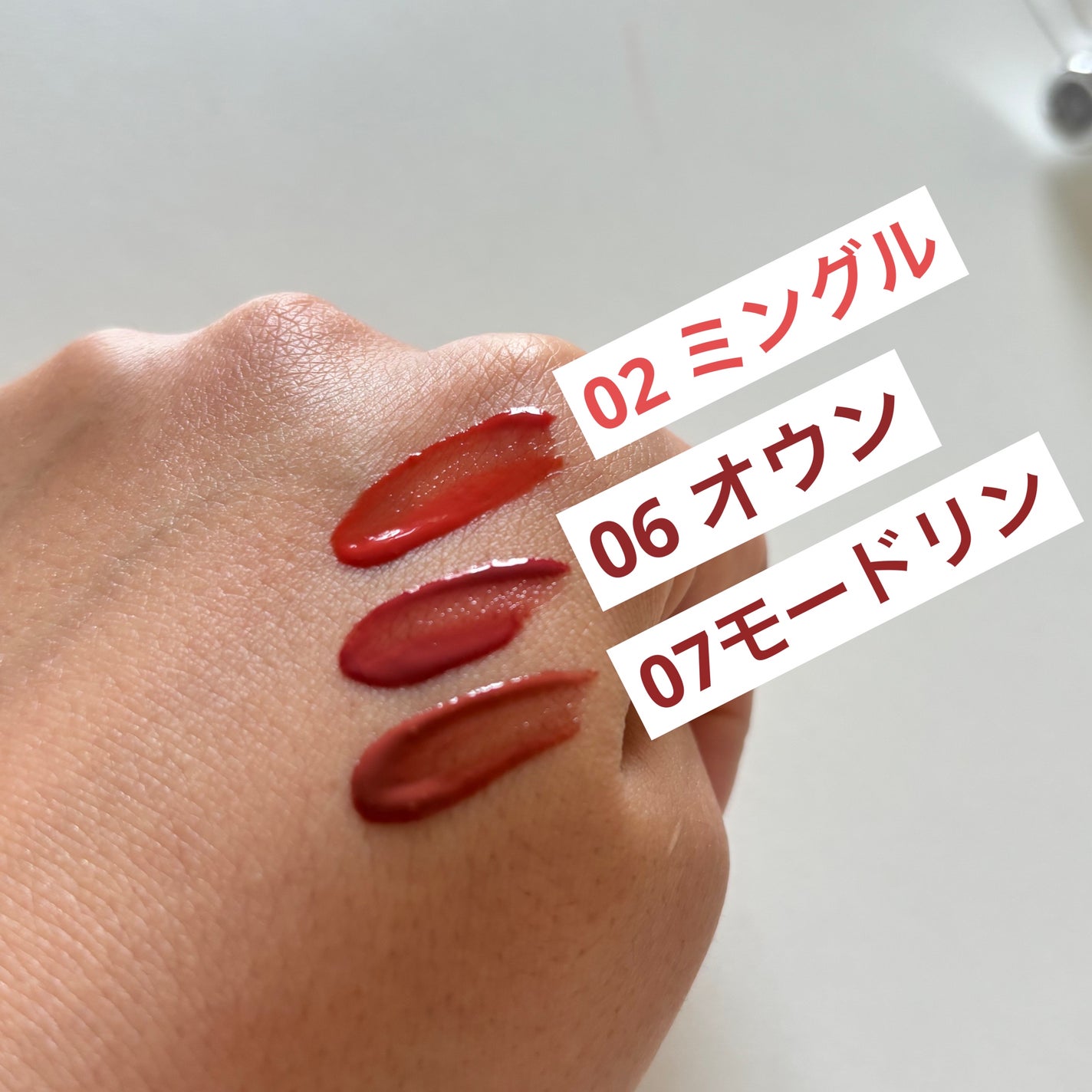 THIN GLOW TINT/BRAYE/口紅を使ったクチコミ(2枚目)