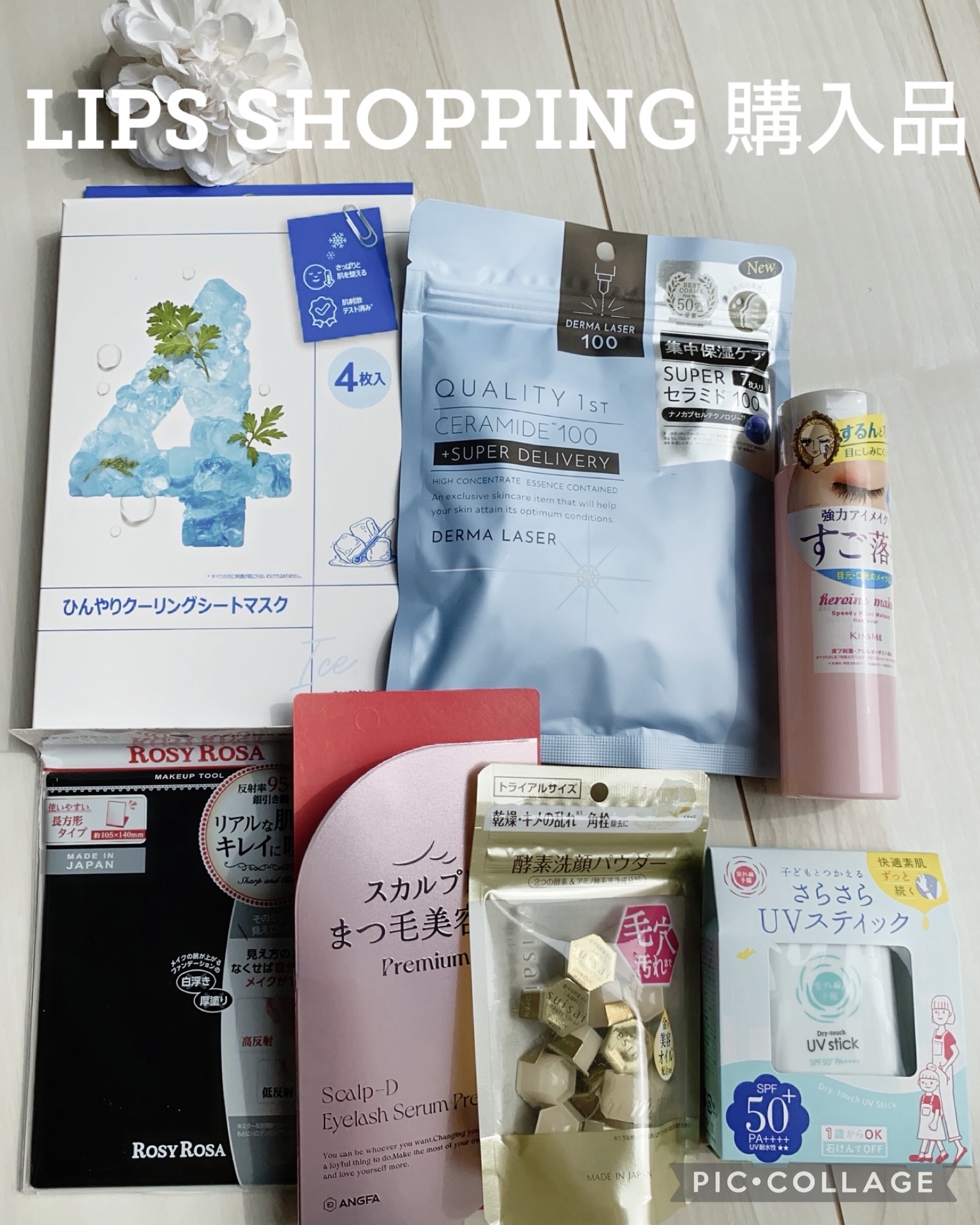 スピーディーポイントメイクリムーバー/ヒロインメイク/ポイントメイクリムーバーを使ったクチコミ（1枚目）