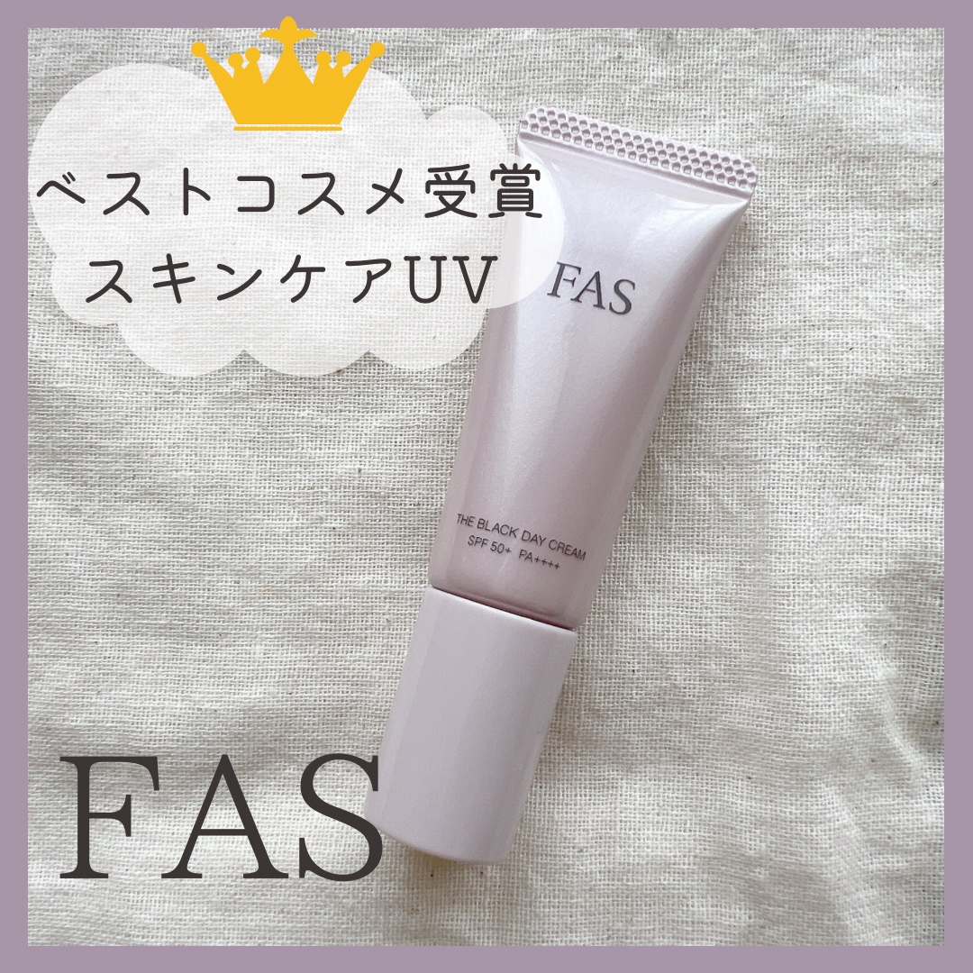 -` ̗FAS  ̖ ´-


FAS ザ ブラック デイ クリーム


サンプルでミニサイズをいただき試してみました！


SPF50+ / PA++++

日焼け止めとしての効果もありつつ、
発酵生まれのスキンケアUVで
柔らかいテクス