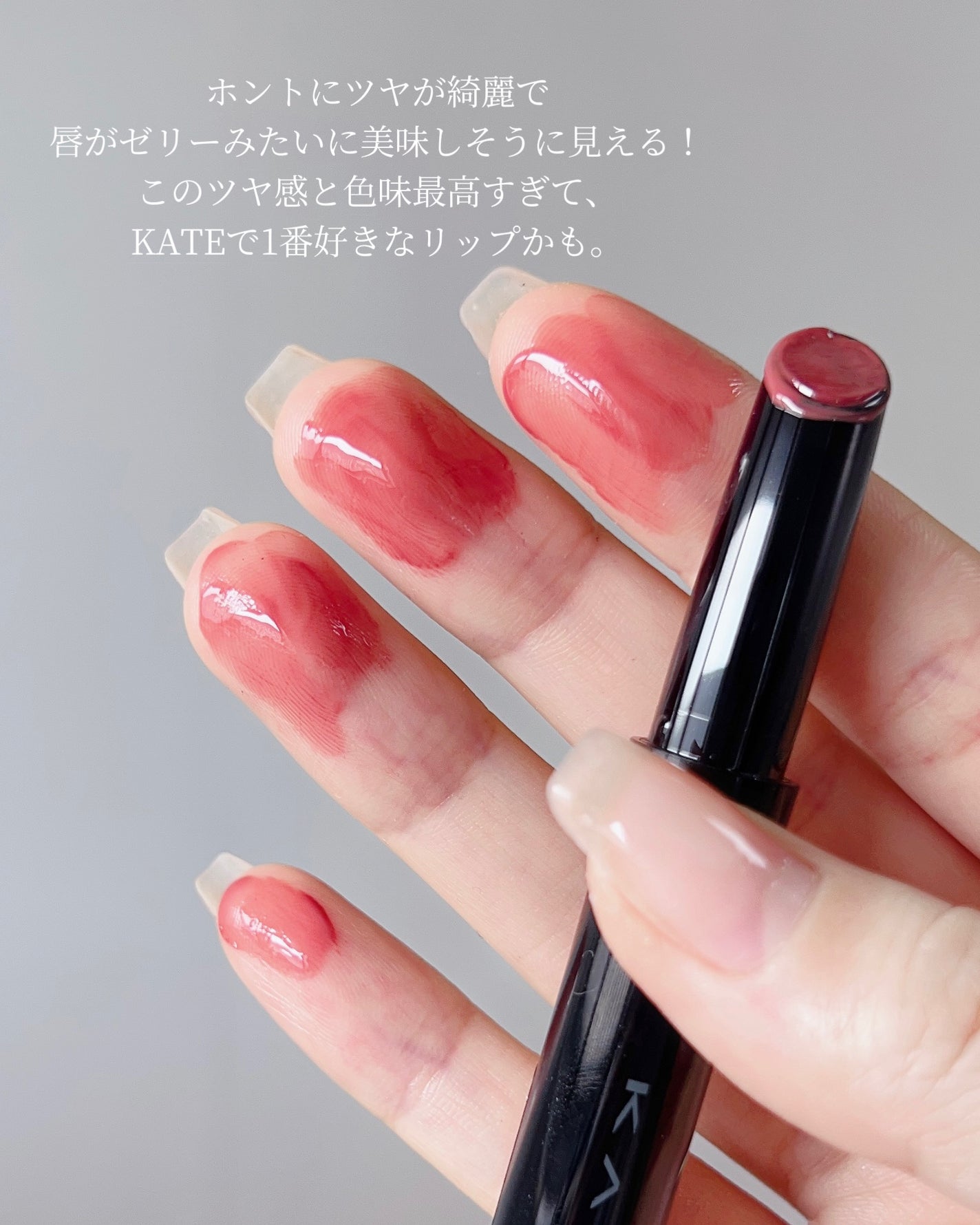 ケイト リップモンスター ツヤバース/KATE/口紅を使ったクチコミ(4枚目)