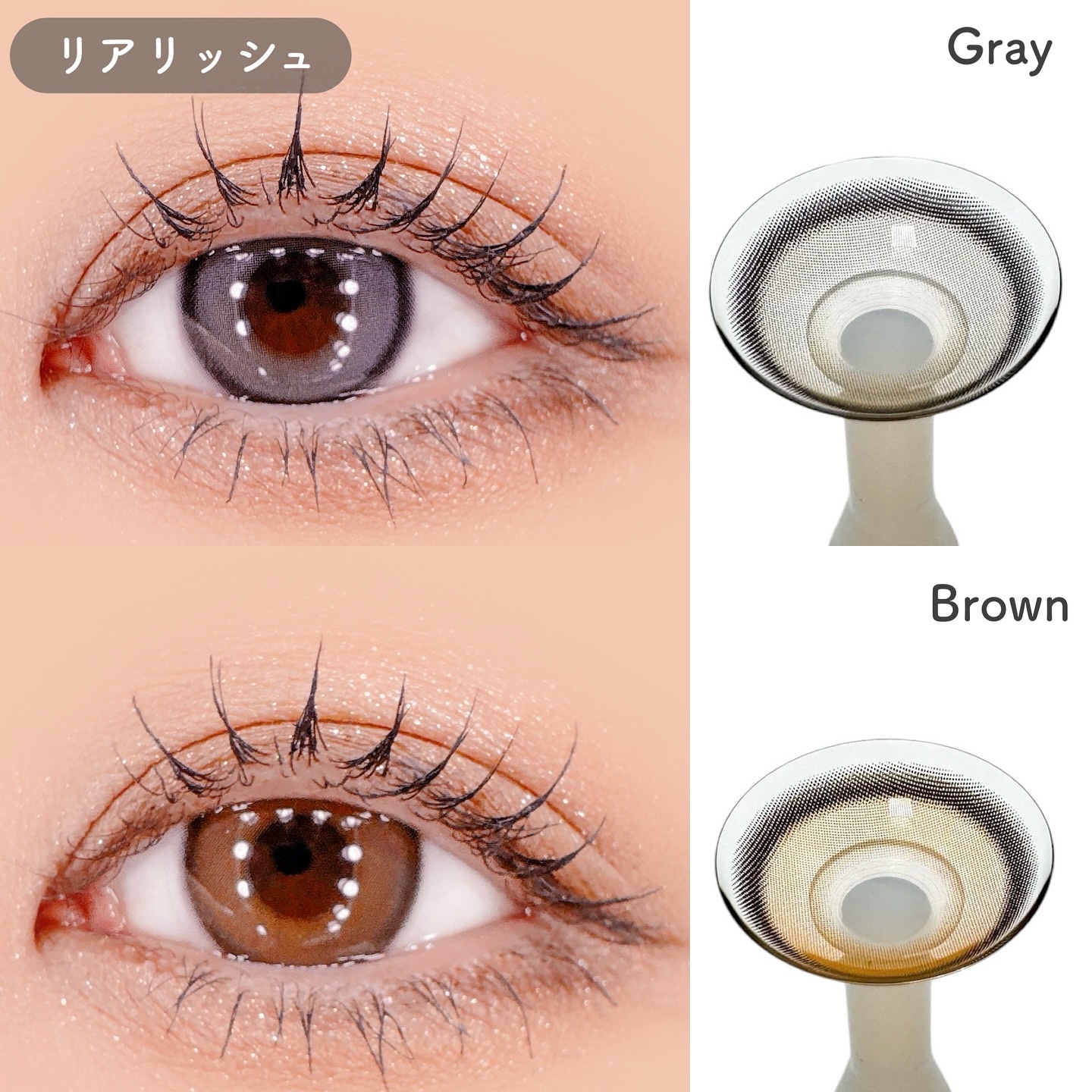 Real Ring 1day/OLENS/ワンデー（１DAY）カラコンを使ったクチコミ（3枚目）