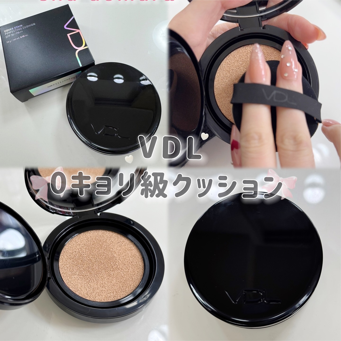 カバーステイン パーフェクティング クッション ファンデーション/VDL/クッションファンデーションを使ったクチコミ（1枚目）