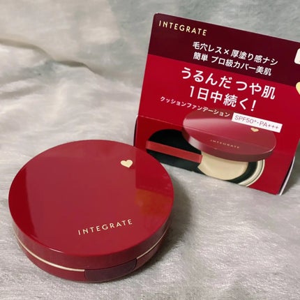 インテグレート プロフィニッシュクッション/インテグレート/クッションファンデーションを使ったクチコミ(1枚目)