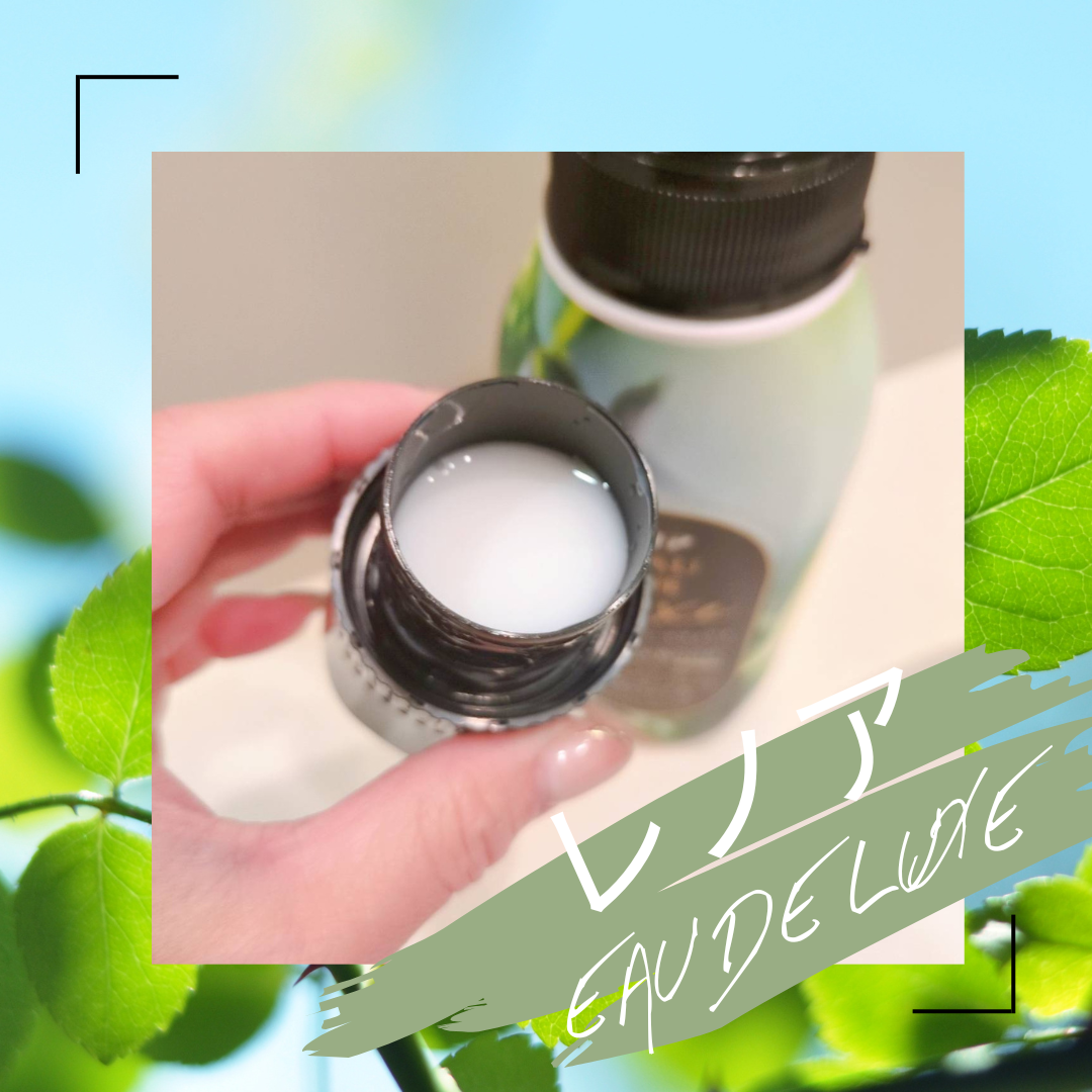 レノア オードリュクス　シダーウッド＆ベルガモットハーブの香り/レノア/柔軟剤を使ったクチコミ（3枚目）