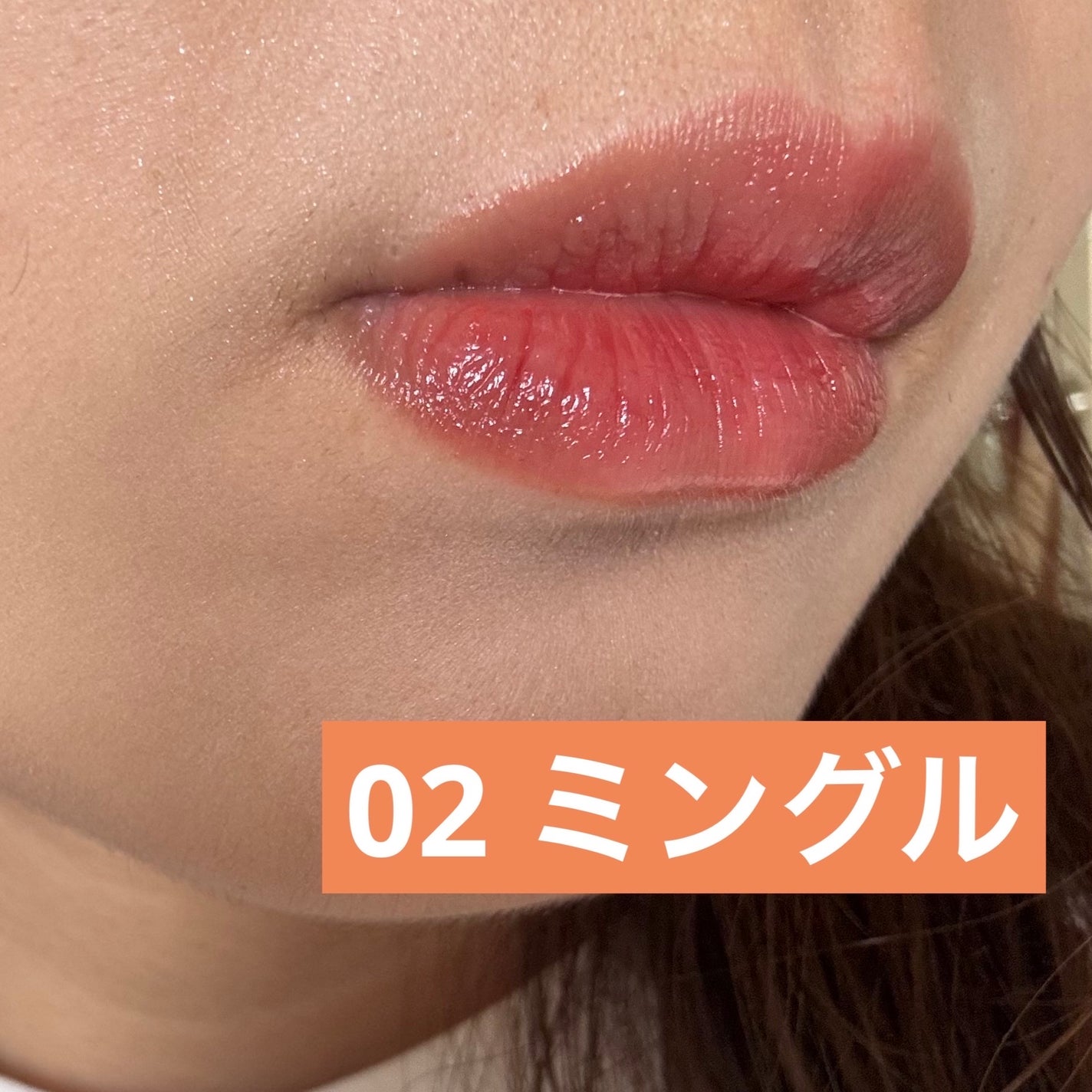 THIN GLOW TINT/BRAYE/口紅を使ったクチコミ(5枚目)