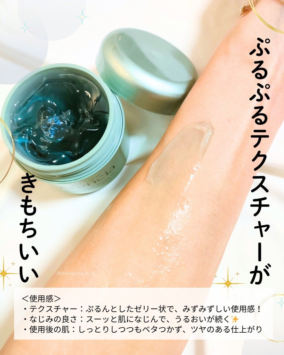 ホーリーヒソップ もちセラム/アレンシア/美容液を使ったクチコミ(3枚目)