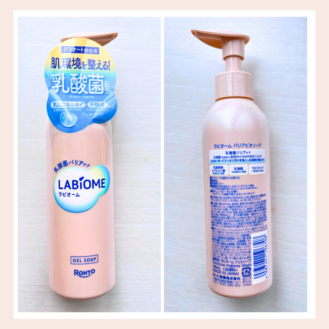 ラビオーム バリアソープ/LABiOME/デリケートゾーンケアを使ったクチコミ（2枚目）