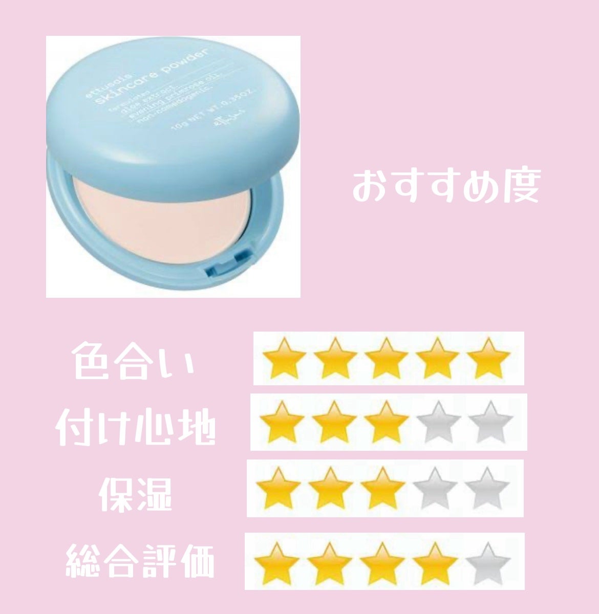 マシュマロフィニッシュパウダー/キャンメイク/プレストパウダーを使ったクチコミ(4枚目)