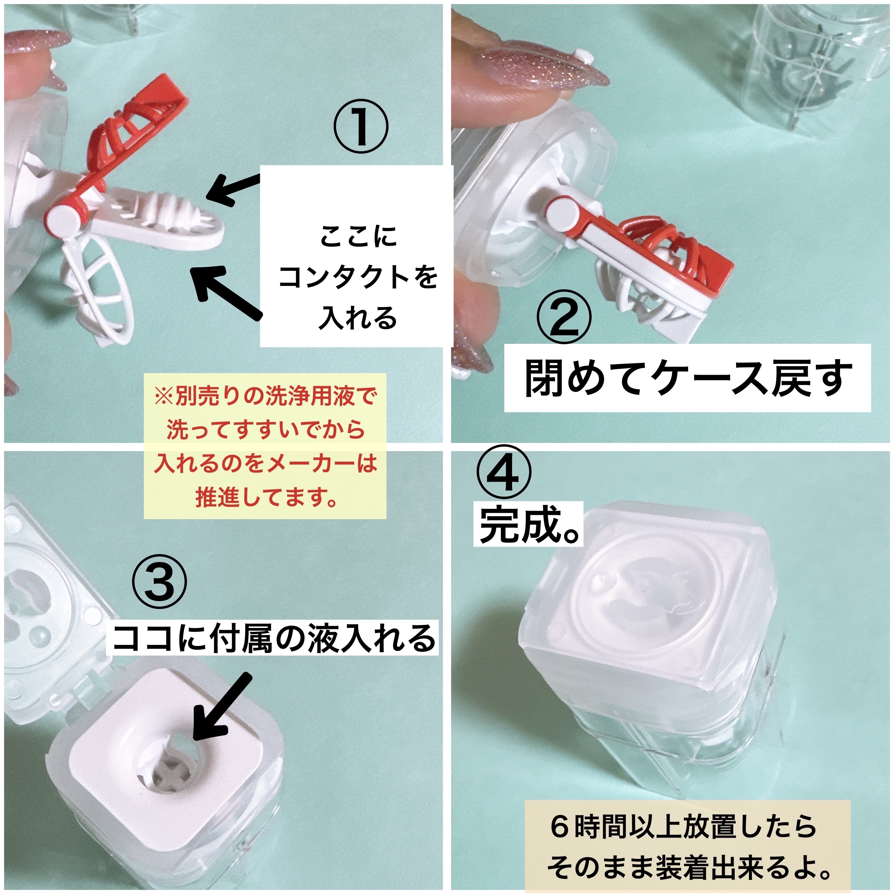 を使ったクチコミ（2枚目）