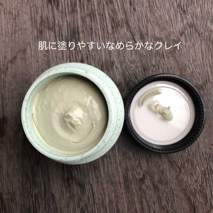 スーパーヴォルカニック ポア クレイマスク/innisfree/洗い流すパック・マスクを使ったクチコミ(2枚目)