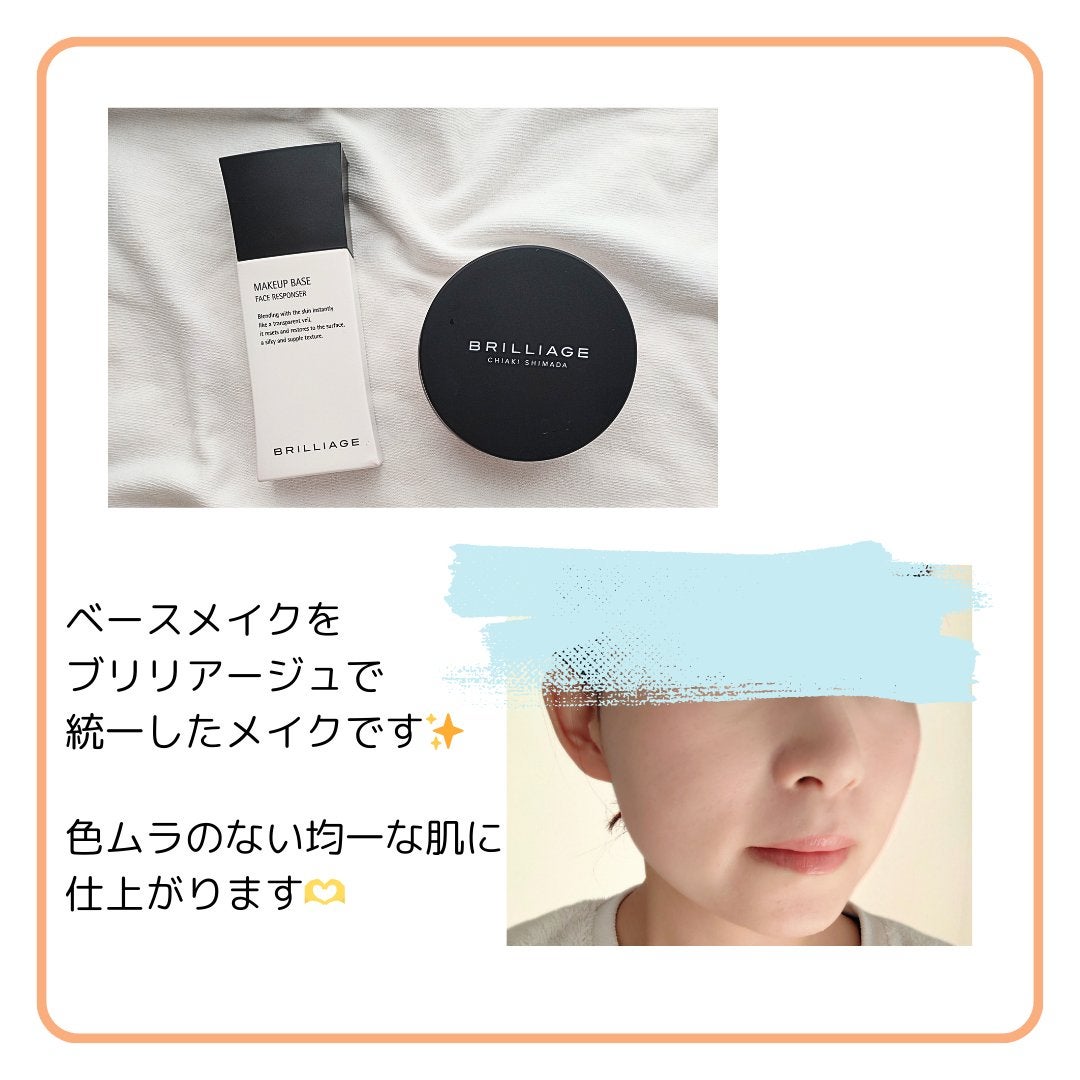 クリエイターズ ロングウェア UV クッション/ブリリアージュ/クッションファンデーションを使ったクチコミ(4枚目)