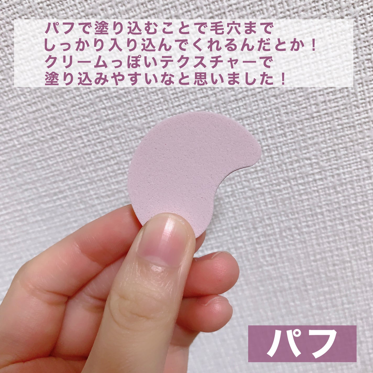 8x4 デオドラントパテ【医薬部外品】/8x4/デオドラント・制汗剤を使ったクチコミ(3枚目)