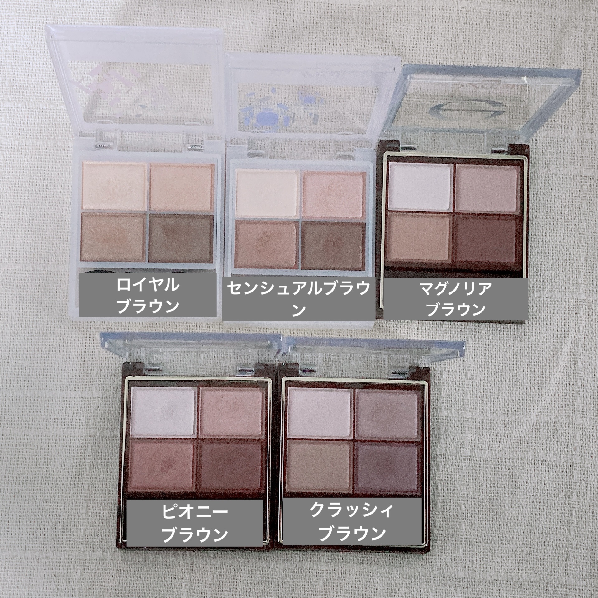 スキニーリッチシャドウ SR03'23 ロイヤルブラウン(限定デザイン)/excel/アイシャドウパレットを使ったクチコミ（2枚目）