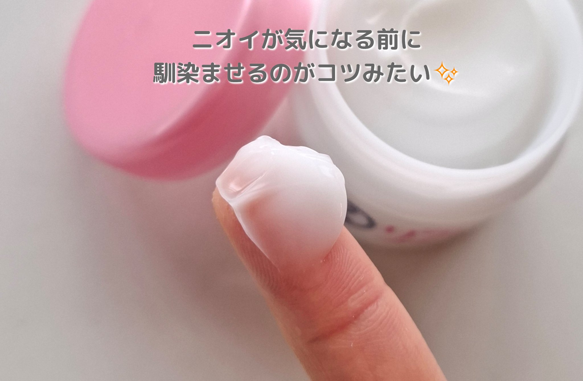 メンソレータム リフレア デオドラントクリーム/リフレア/デオドラント・制汗剤を使ったクチコミ（2枚目）