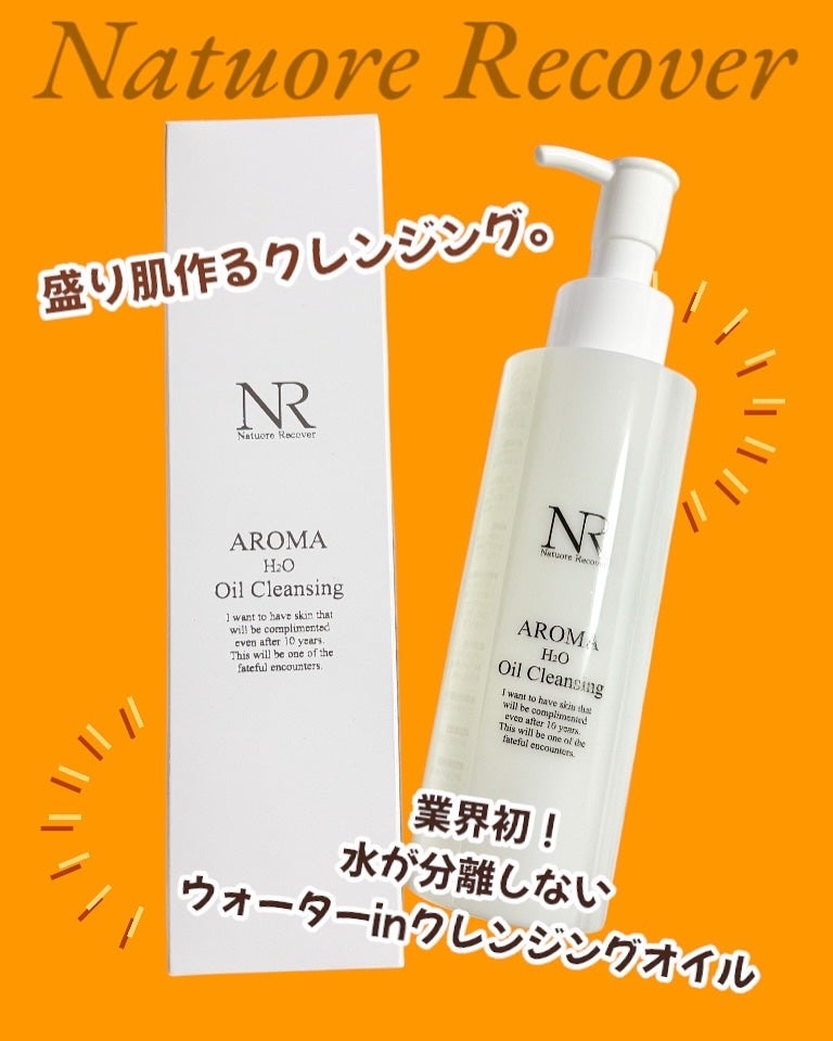 ããããðãã©ãã100 on LIPS ãâ¡â¡#PRããã¥ã¬ãªã«ããŒæ§ïŒ@natuore.recover..ãïŒ1æç®ïŒ