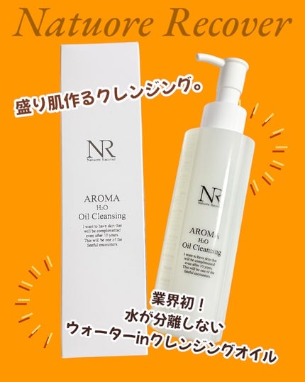 ããããðãã©ãã100 on LIPS ãâ¡â¡#PRããã¥ã¬ãªã«ããŒæ§ïŒ@natuore.recover..ãïŒ1æç®ïŒ