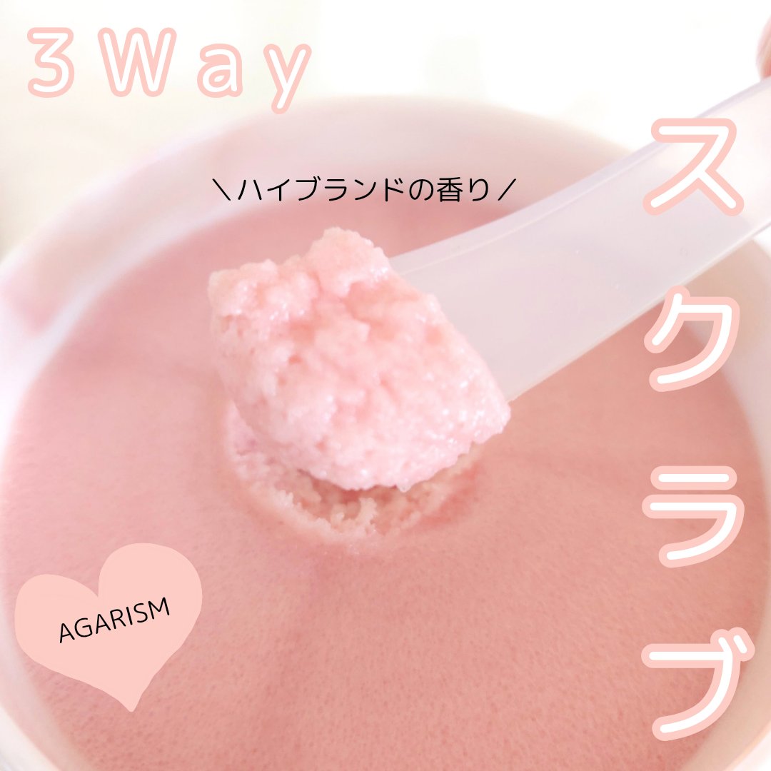 キューミースウィートボムタラソスクラブ　ピオニーブーケの香り/AGARISM/ボディスクラブを使ったクチコミ（2枚目）