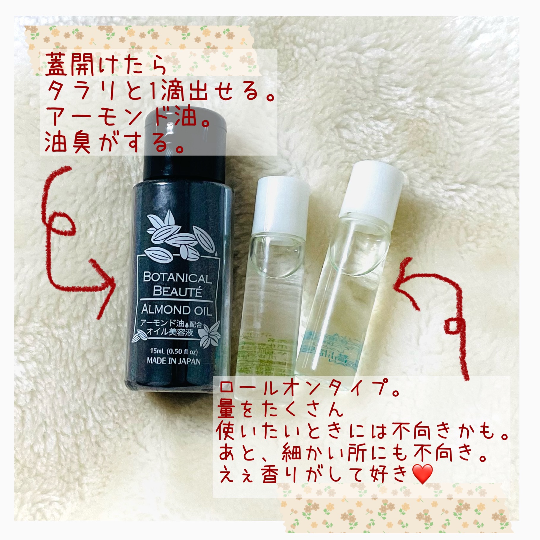 爪美活ネイルオイル ヒマワリ種子油/DAISO/ネイルオイル・トリートメントを使ったクチコミ（2枚目）