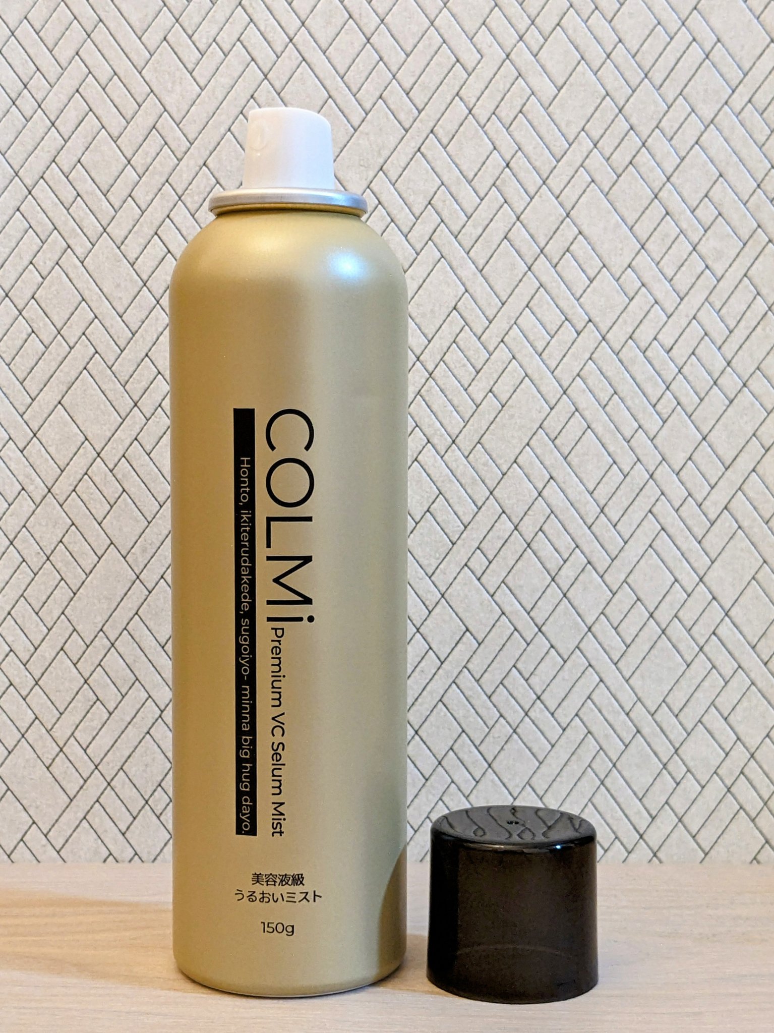 コルミー　プレミアムVC　セラムミスト/コルミー/ミスト状化粧水を使ったクチコミ（2枚目）