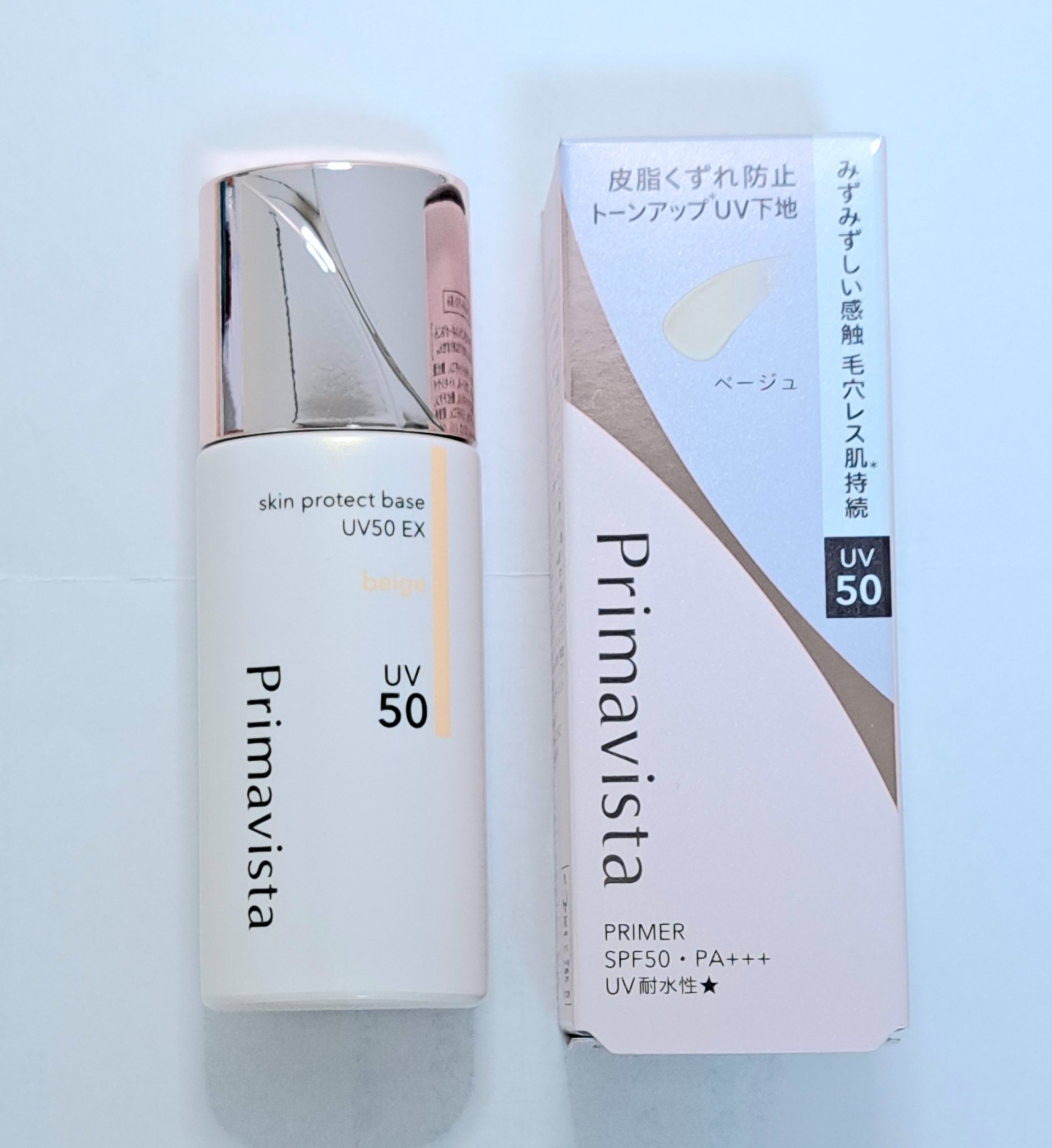 スキンプロテクトベース 皮脂くずれ防止 UV50 EX ベージュ/プリマヴィスタ/化粧下地を使ったクチコミ（1枚目）