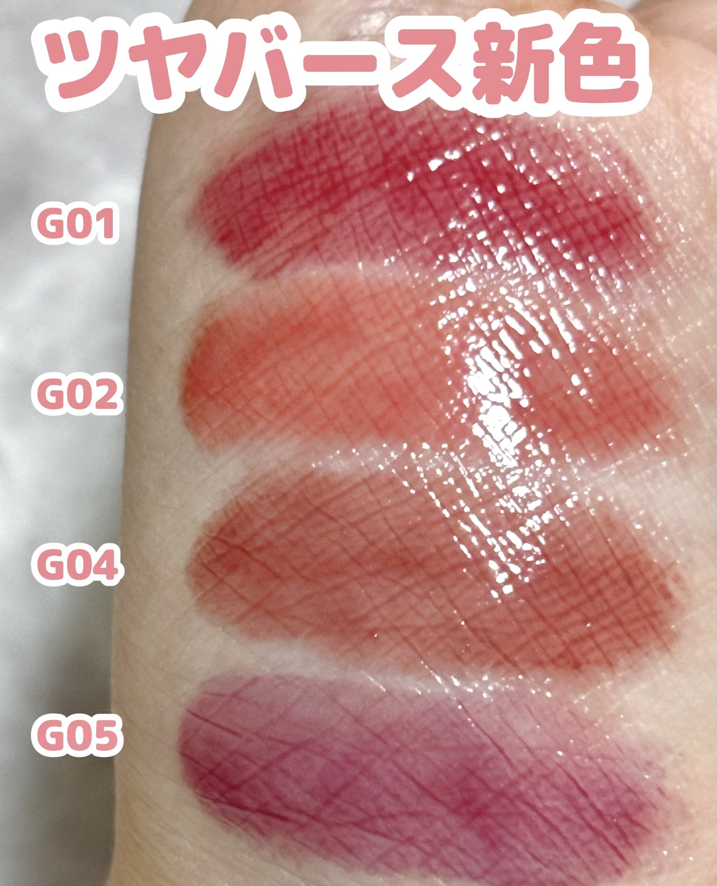 ケイト リップモンスター ツヤバース/KATE/口紅を使ったクチコミ（2枚目）