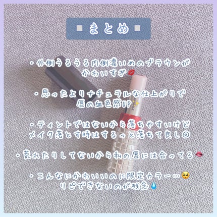 ドラマティックルージュEX オーロライルミネーションカラー 40 パリスダークレッド/マキアージュ/口紅の画像