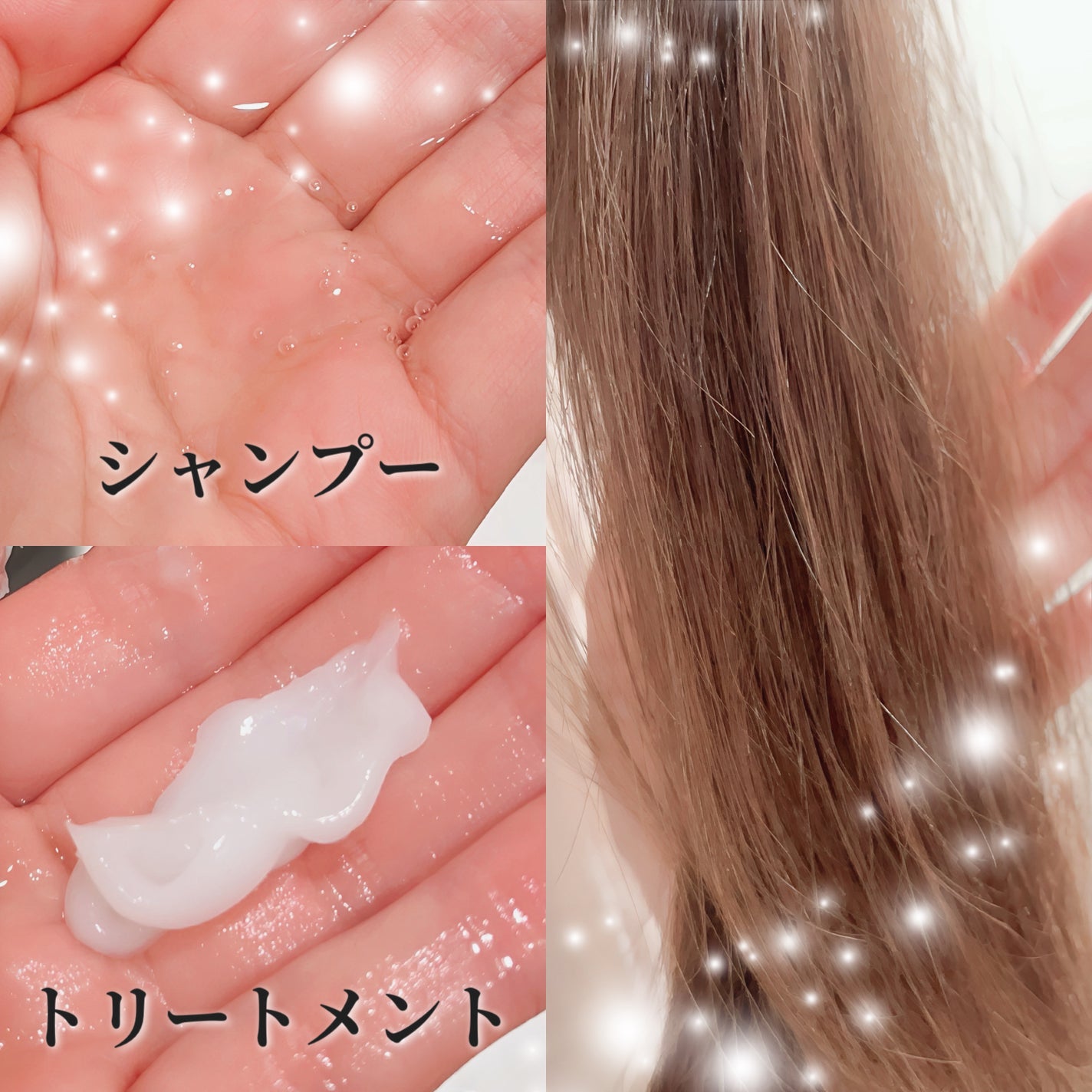 メロウシャンプー/メロウトリートメント/plus eau/市販シャンプーを使ったクチコミ(2枚目)