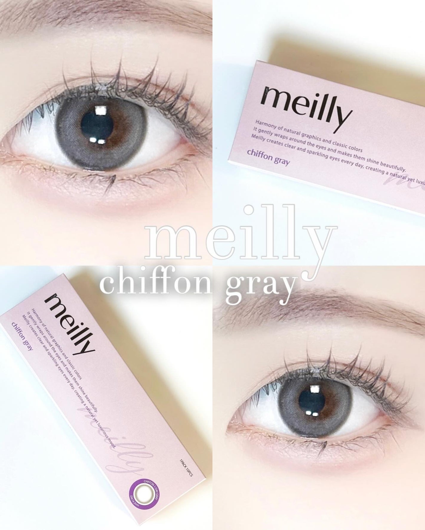 chiffon/meilly/ワンデー(1DAY)カラコンを使ったクチコミ(1枚目)