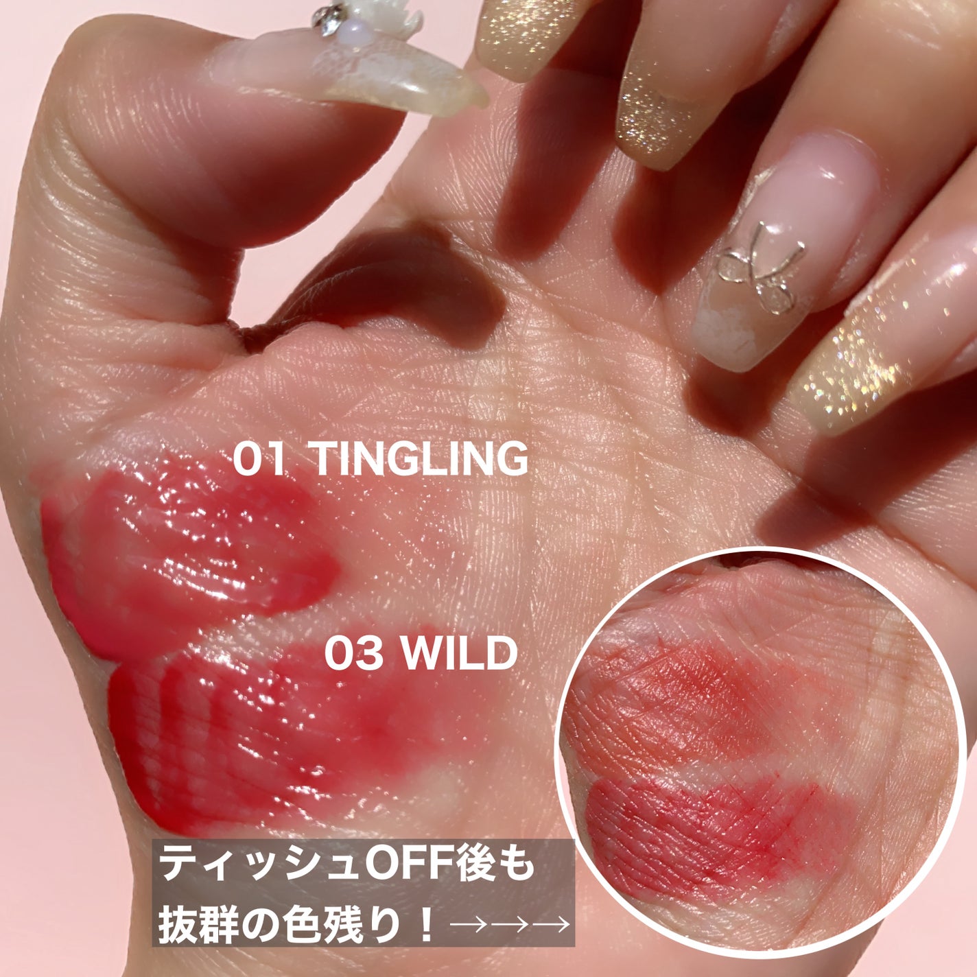 ジューシーリッププランパー6g/TPSY/リッププランパーを使ったクチコミ(4枚目)