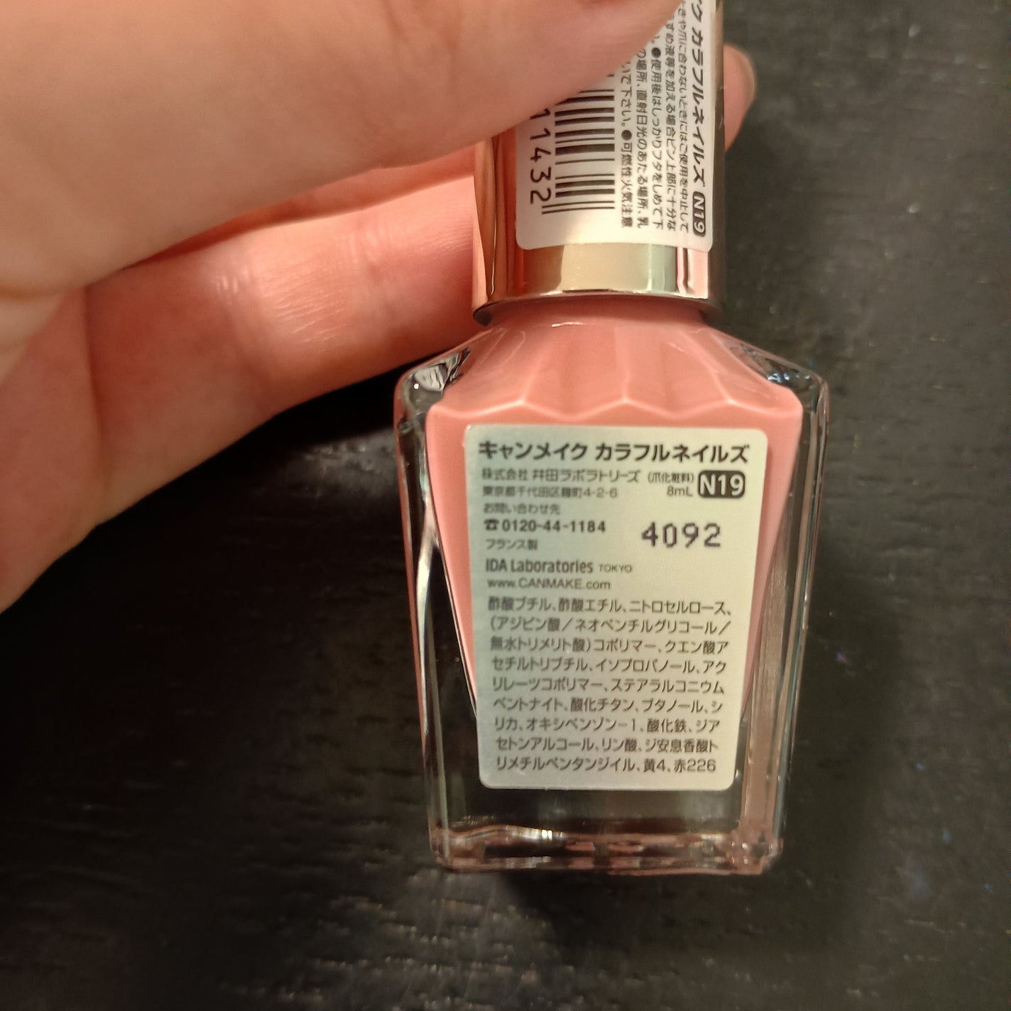 カラフルネイルズ/キャンメイク/マニキュアを使ったクチコミ(2枚目)