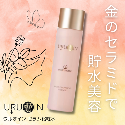 セラム化粧水/URUOIN/化粧水を使ったクチコミ(1枚目)