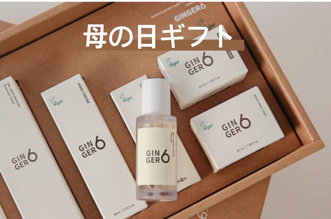 ライク ホワイト ブロッサム エッセンス トナー /GINGER6/化粧水を使ったクチコミ(1枚目)