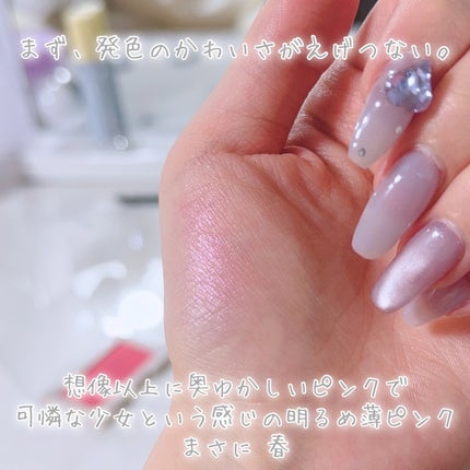 びゃっこまる on LIPS 「Dintoの春コスメさぁ、、かわいすぎではない???さすがに罪..」(6枚目)