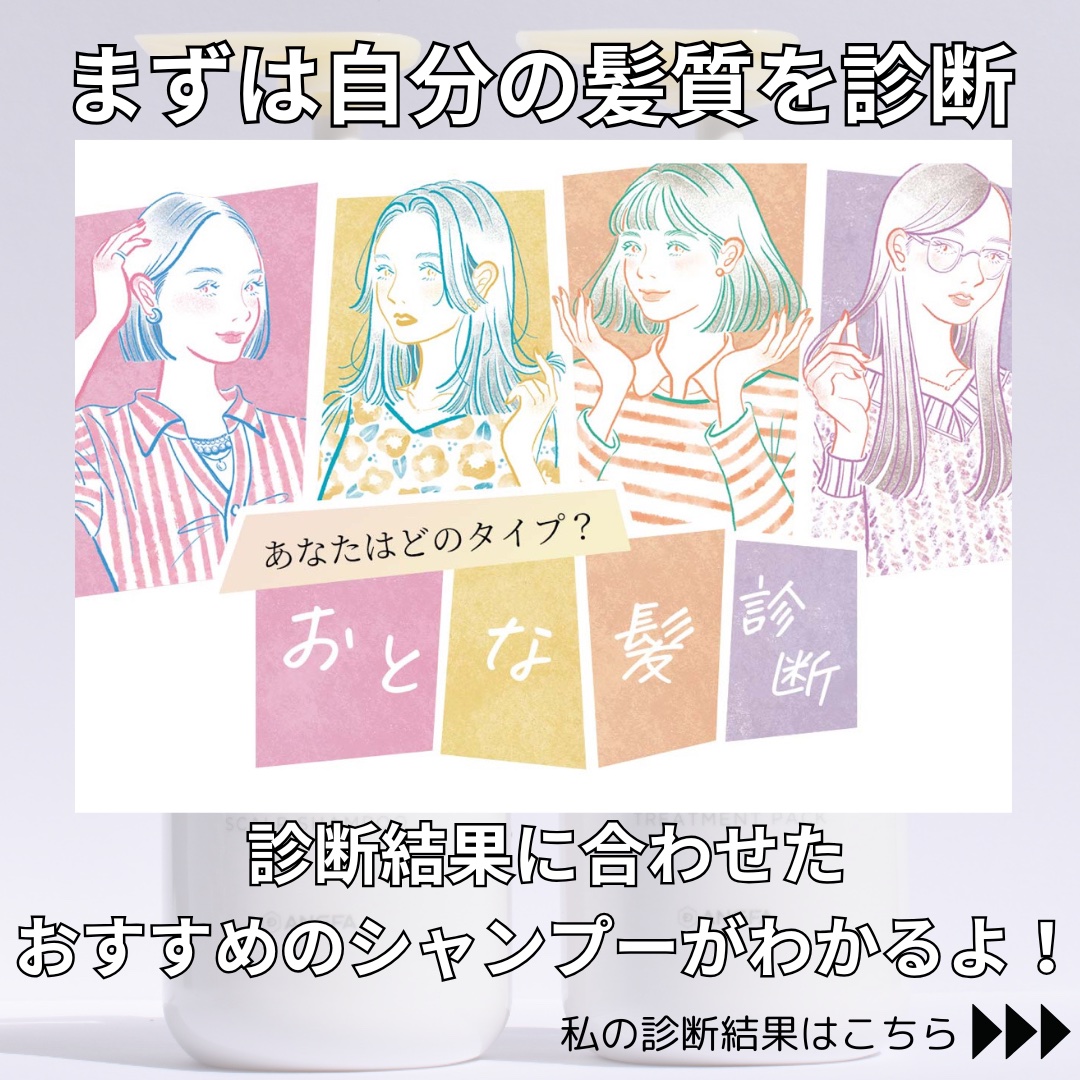 スカルプD ボーテ 薬用スカルプシャンプー（モイスト）／薬用トリートメントパック（モイスト）/アンファー(スカルプD)/市販シャンプーを使ったクチコミ（2枚目）