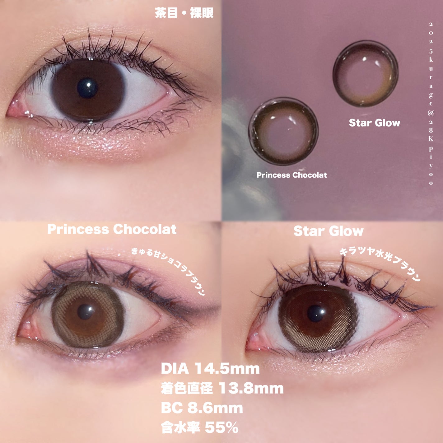 melady 1day/melady/ワンデー(1DAY)カラコンを使ったクチコミ(3枚目)