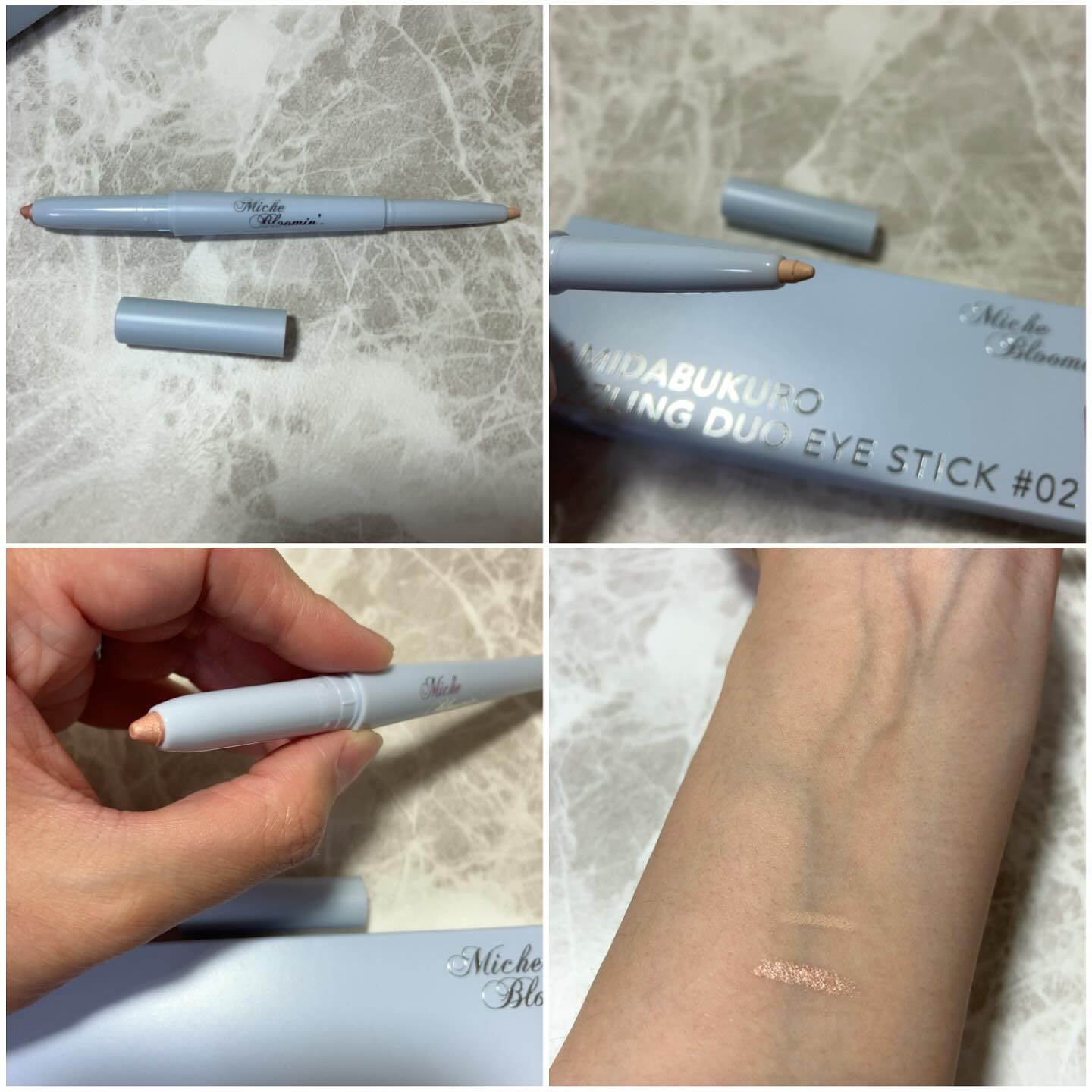 ミッシュブルーミン涙袋ダズリングデュオアイスティック/ミッシュブルーミン/グリッターを使ったクチコミ（2枚目）