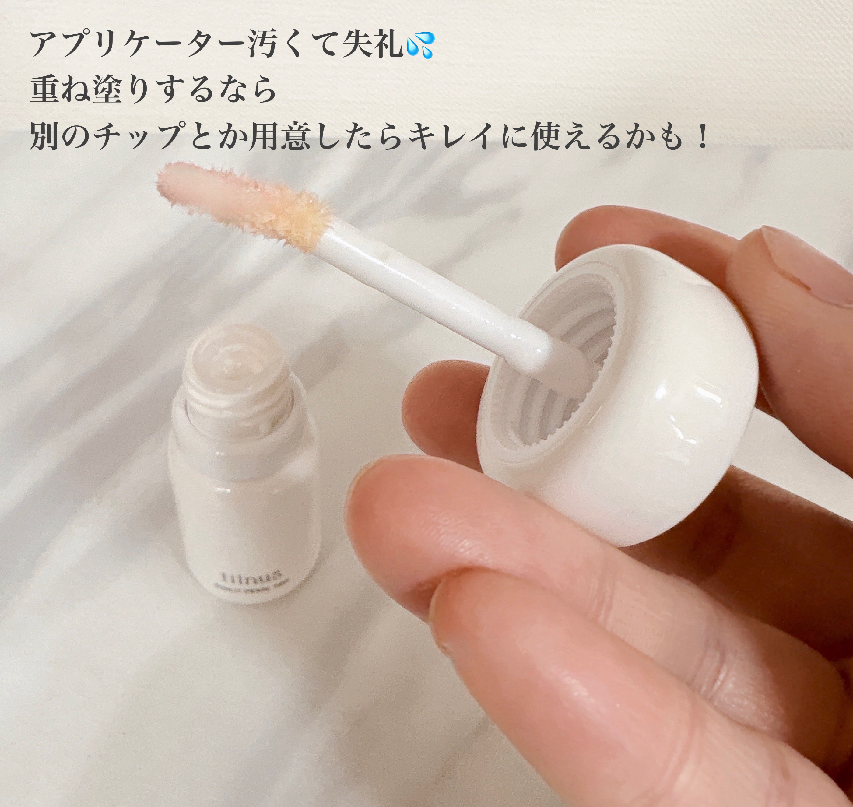 ティルナス サンリットパール ティント/tilnus/リップティントを使ったクチコミ（3枚目）